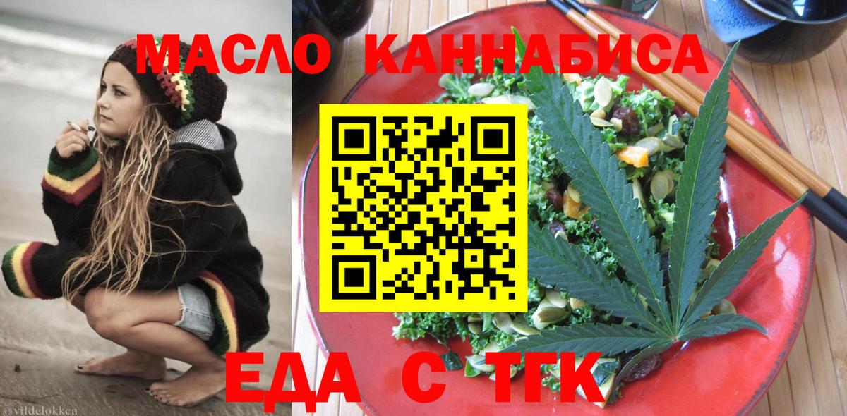 Надым  Canna-Cookies марихуана  Вход с VPN 
