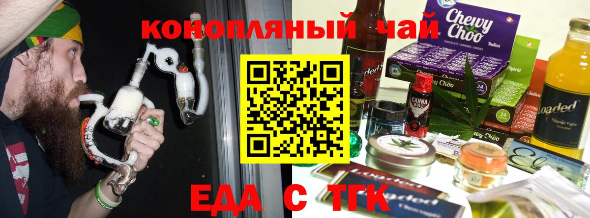 COCAIN  Экстази  Надым  А ПВП СОЛЬ   Мефедрон кристаллы  Гашиш  Вход с VPN 