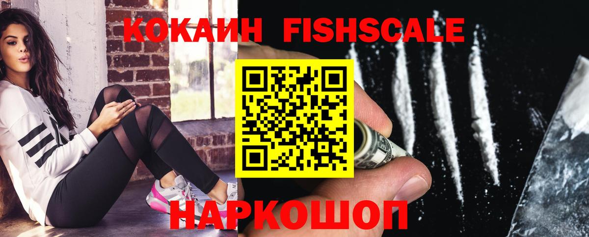 Надым  COCAIN 99%  Cocaine 98%  COCAIN  Вход с VPN 