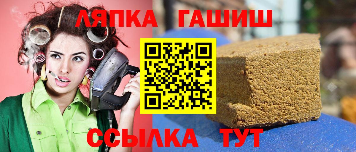 Гашиш Изолятор  Гашиш  ГАШИШ 40% ТГК  Надым  Вход с VPN 