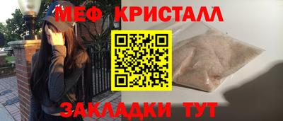 меф Донской