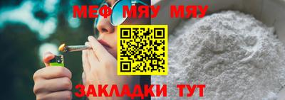 меф Донской