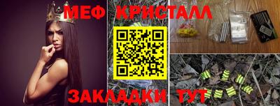 меф Донской