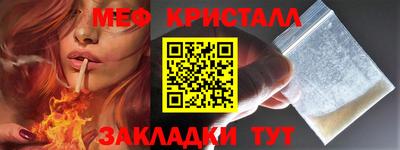 меф Донской