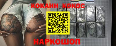PSILOCYBIN Дубна