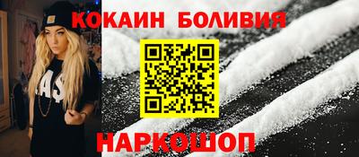 мяу мяу кристалл Донецк