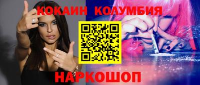 мяу мяу кристалл Донецк