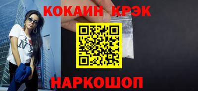 PSILOCYBIN Дубна