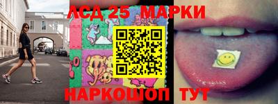 мяу мяу кристалл Донецк