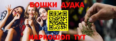 мяу мяу кристалл Донецк
