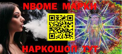 мяу мяу кристалл Донецк