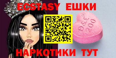 мяу мяу кристалл Донецк