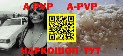 мяу мяу кристалл Донецк