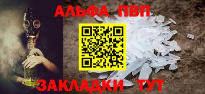 меф Донской
