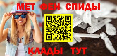 меф Донской