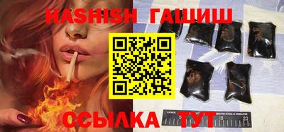 мяу мяу кристалл Донецк