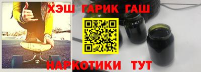 мяу мяу кристалл Донецк