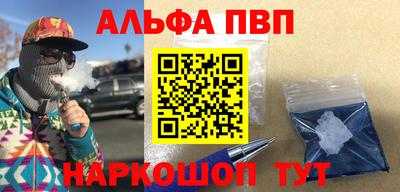 мяу мяу кристалл Донецк