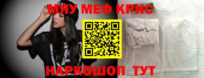меф Донской