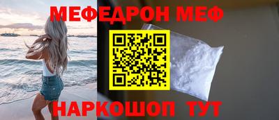 меф Донской