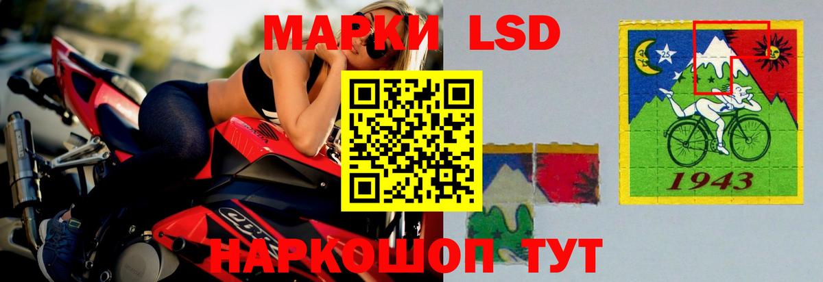 LSD-25 экстази ecstasy Надым