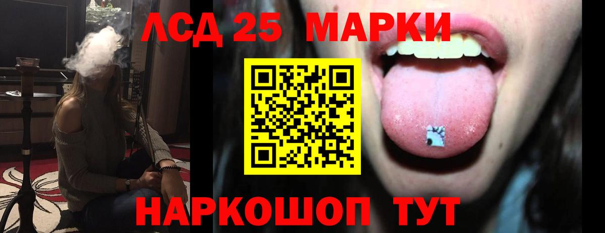 ЛСД экстази ecstasy  Лсд 25 экстази кислота  blacksprut как зайти  Надым  Вход с VPN 