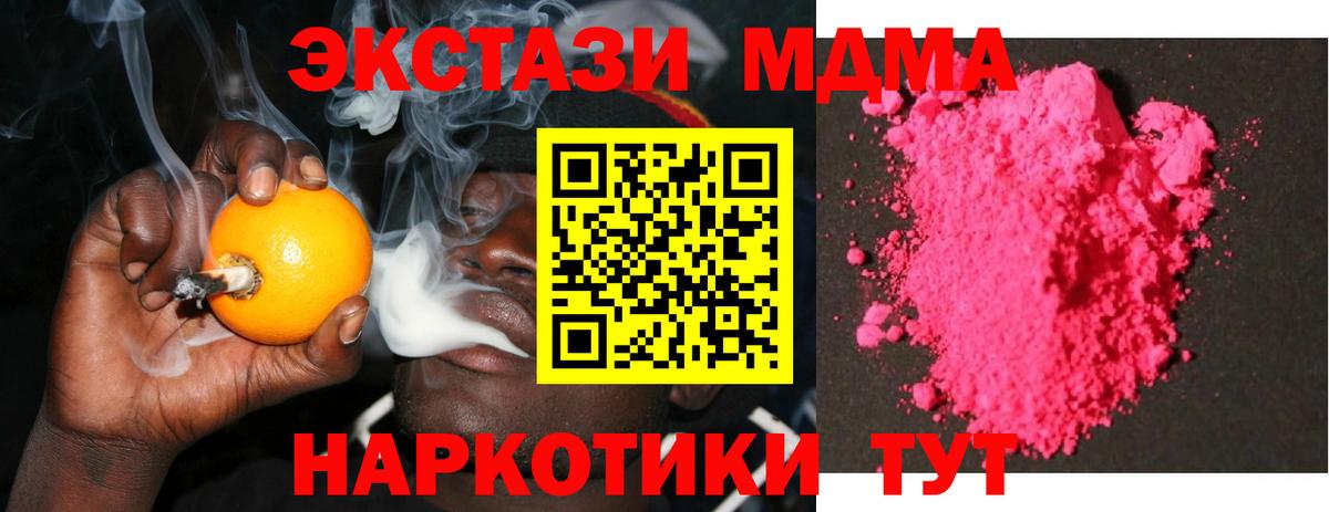 А ПВП Надым