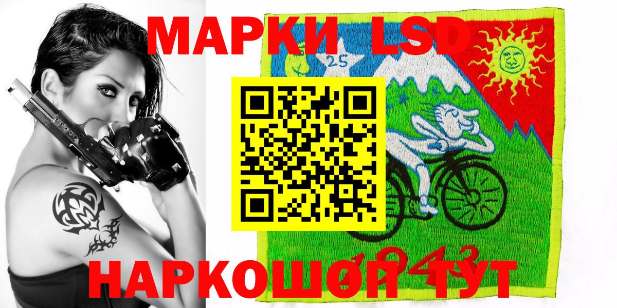 Марки 25I-NBOMe  Марки N-bome 1,8мг  Вход с VPN  Надым 