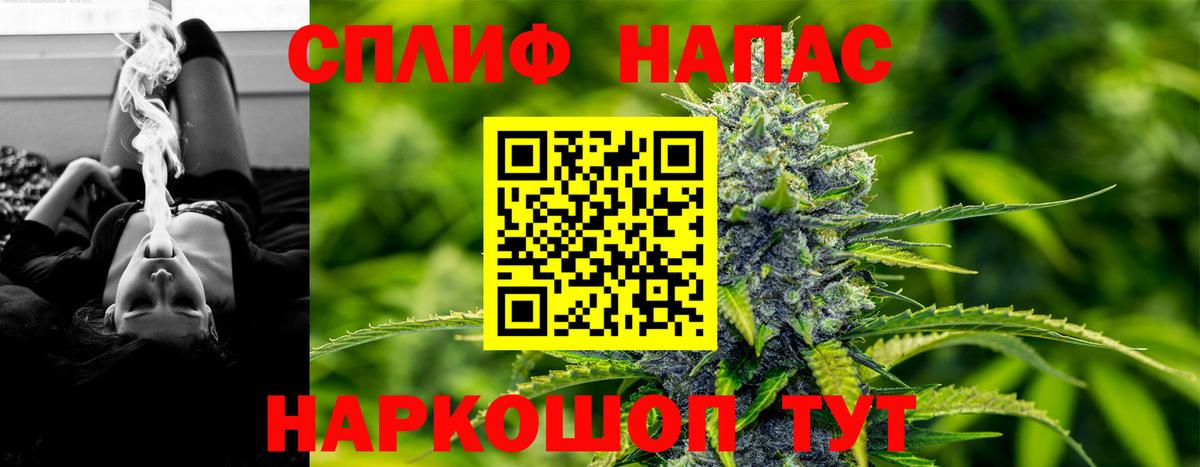 Бошки марихуана VHQ  Вход с VPN  Бошки марихуана ГИДРОПОН  Бошки марихуана гибрид  Бошки марихуана индика  Надым 